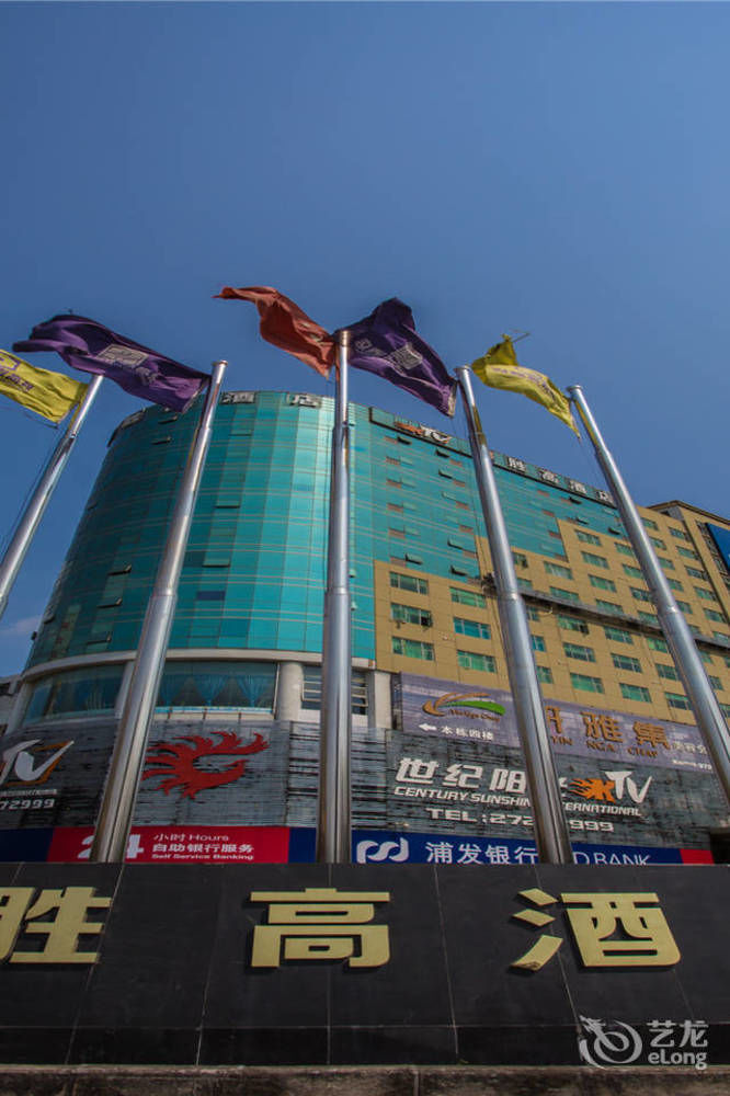 Shenggao Hotel Shenzhen Exteriör bild