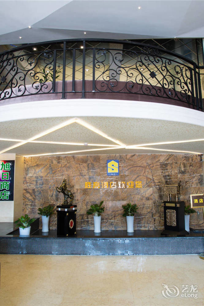 Shenggao Hotel Shenzhen Exteriör bild